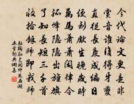 次韻章樞密賦吳彩鸞玉篇原文_次韻章樞密賦吳彩鸞玉篇的賞析_古詩文