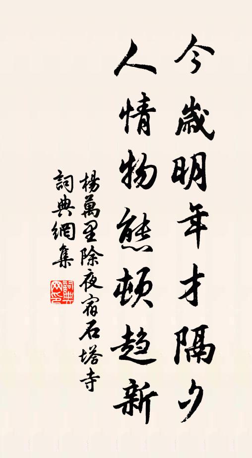 鍾期不可遇,誰辨曲中心 詩詞名句