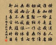 入園聞鶴唳原文_入園聞鶴唳的賞析_古詩文