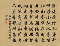 送崔珏往西川原文_送崔珏往西川的賞析_古詩文