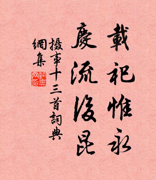 馳書里中二三友，固要以義當予過 詩詞名句