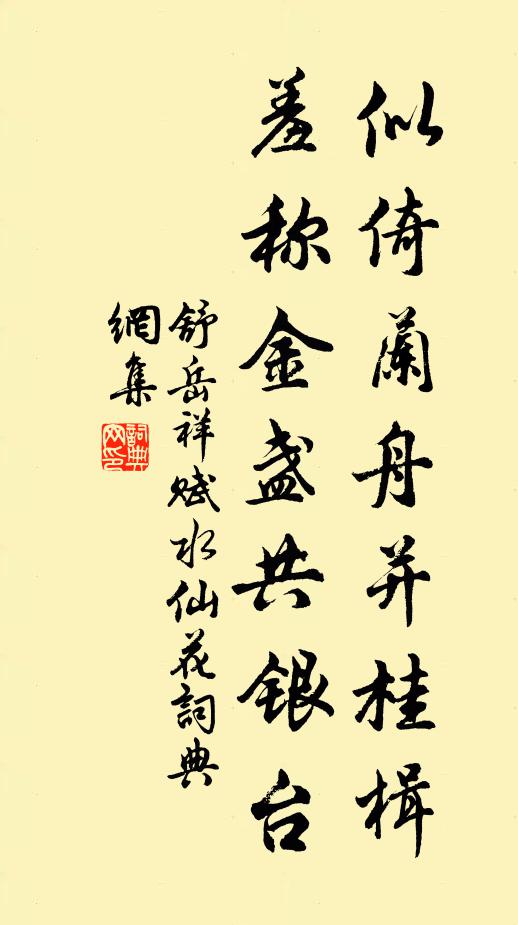 膩垢不能去,面貌殊覺厚 詩詞名句