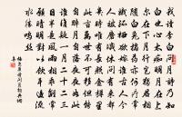 送王侍御佐婺州(作郎士元:蓋少府新除江南尉問風俗)原文_送王侍御佐婺州(作郎士元:蓋少府新除江南尉問風俗)的賞析_古詩文