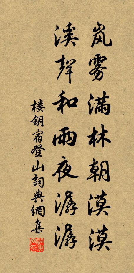 道人本分事，不用達人詩 詩詞名句