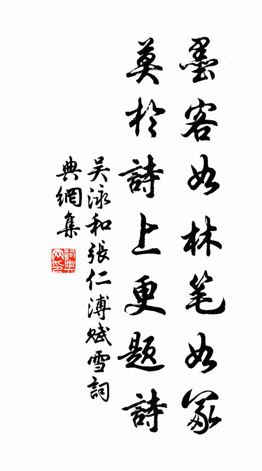 智瓊久已乘龍去，留得人間十二枝 詩詞名句