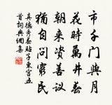 冬夜書懷原文_冬夜書懷的賞析_古詩文