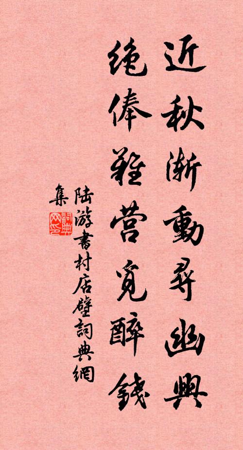 客曰於戲大哉兮,又何可以比隆 詩詞名句