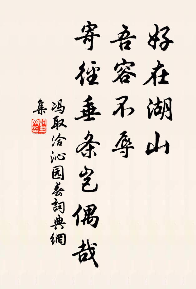 夾緗簽、曾有舊題詩,鐙前讀 詩詞名句