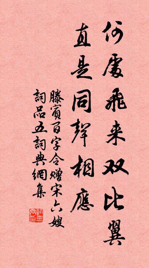 近江潮有信，初種樹猶低 詩詞名句