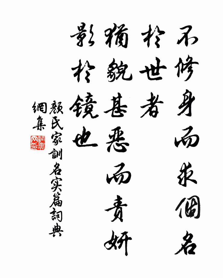山中不可留兮歸去來，日暮芸香裛羅幕 詩詞名句
