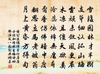 眼兒媚原文_眼兒媚的賞析_古詩文