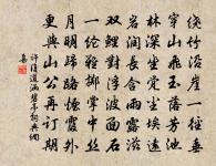 送周仲覺訪來又別原文_送周仲覺訪來又別的賞析_古詩文