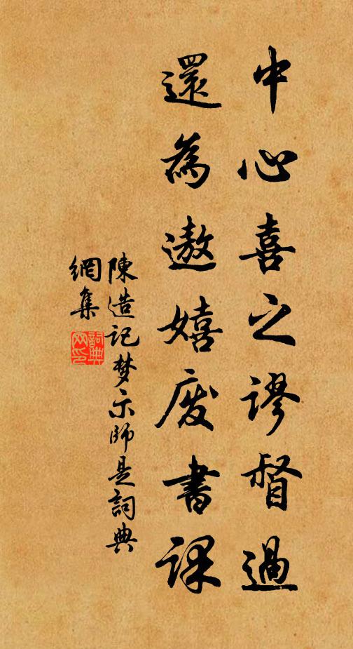 一年奇月必用重，三三欲解陽德屯 詩詞名句