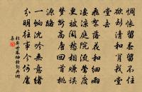 張諤詩詞全集_張諤古詩文大全