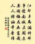 送幼輿子之官澧浦慈利監稅二首原文_送幼輿子之官澧浦慈利監稅二首的賞析_古詩文