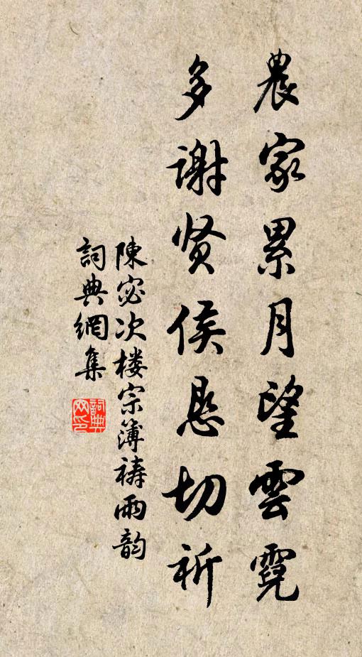 出去歸來,南天台,北五台 詩詞名句