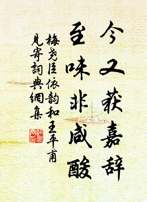 客曰於戲大哉兮,又何可以比隆 詩詞名句