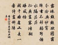 跋江天暮雨圖原文_跋江天暮雨圖的賞析_古詩文