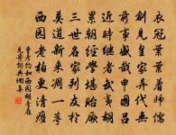 和顏長官百詠貧女原文_和顏長官百詠貧女的賞析_古詩文