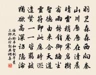 塞下曲原文_塞下曲的賞析_古詩文