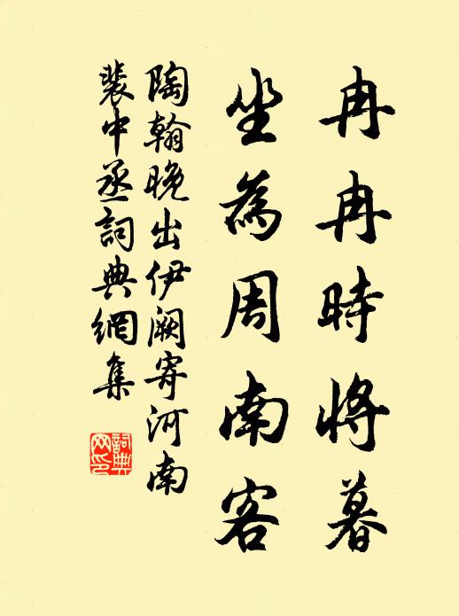 逸民未許先賢傳，猶說梁鴻有孟光 詩詞名句