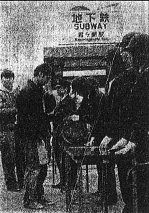 1996年4月25日日本奧姆真理教教主麻原彰幌受審_歷史上的今天