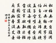 寄集節二首原文_寄集節二首的賞析_古詩文