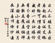 素梅 十七原文_素梅 十七的賞析_古詩文