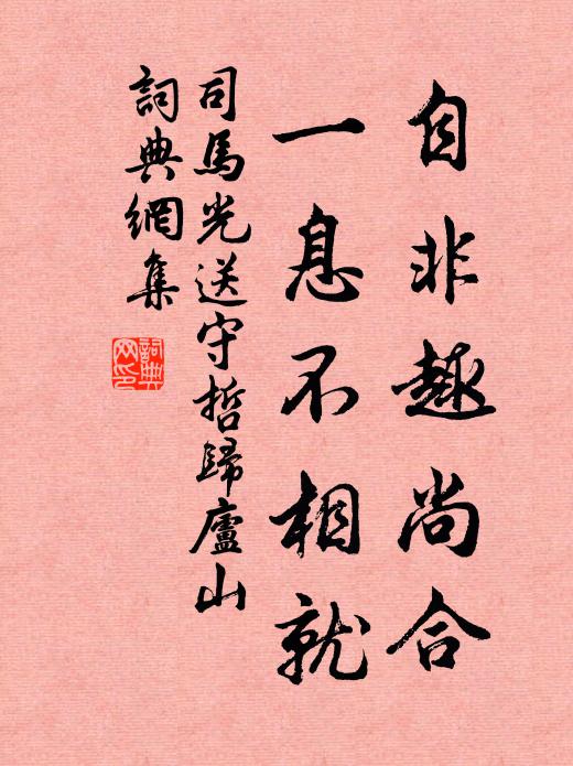 丘筆鄭克段，軻言象愛兄 詩詞名句