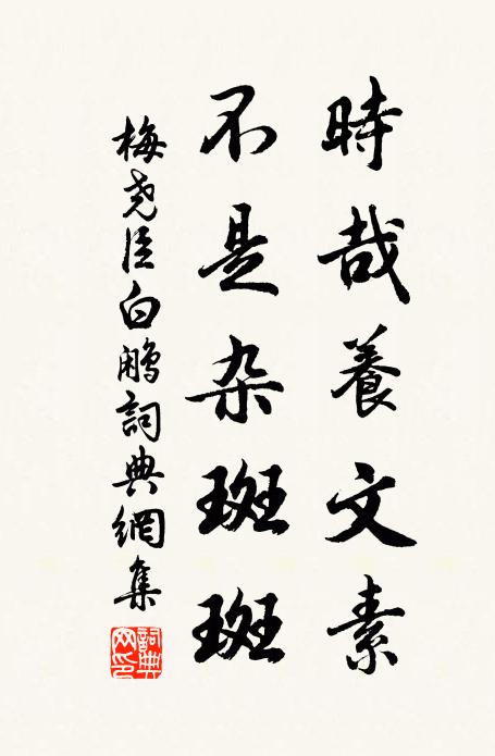 一朝吐華艷，天日為之醺 詩詞名句