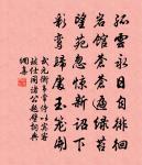 朝中措原文_朝中措的賞析_古詩文