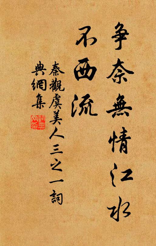 宿雨旦初霽,微涼吹廣庭 詩詞名句