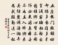 再題靈岩寺八景·其八·愛山樓原文_再題靈岩寺八景·其八·愛山樓的賞析_古詩文