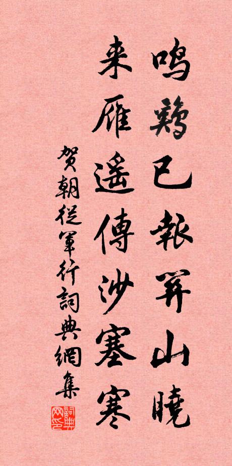 心繫是非徒悵望，事須光景旋虛空 詩詞名句