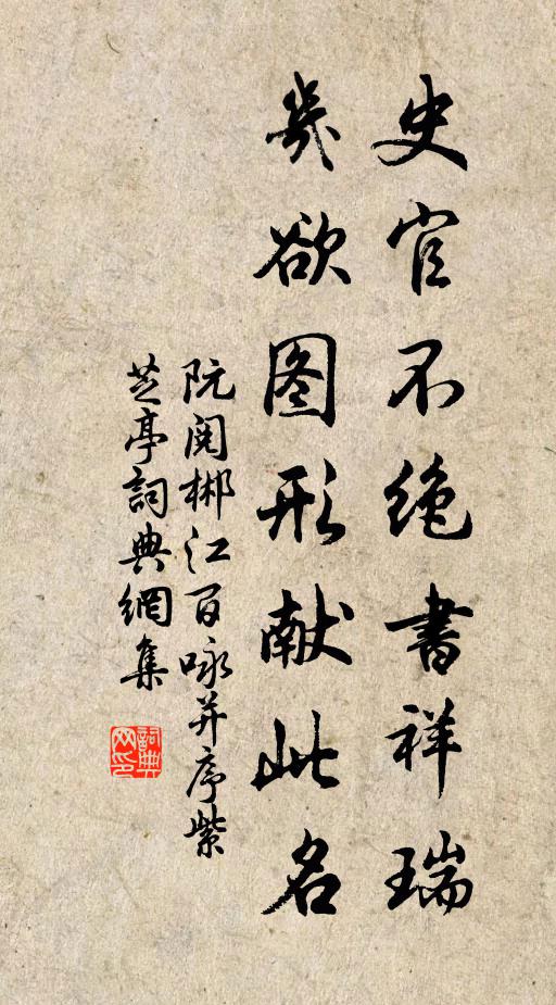 屢款盧仙貢玉堂,谷梨霜飽每分香 詩詞名句