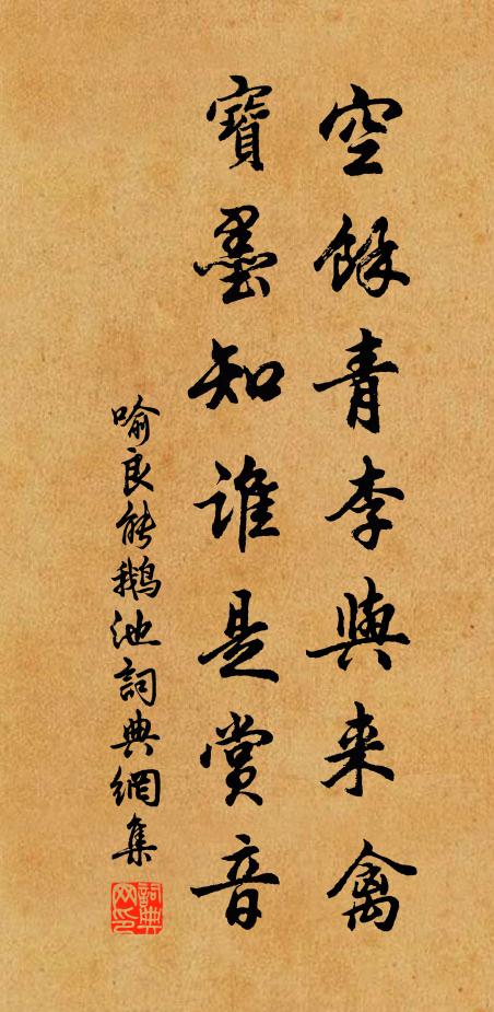 儒服能軍事，人心以富行 詩詞名句