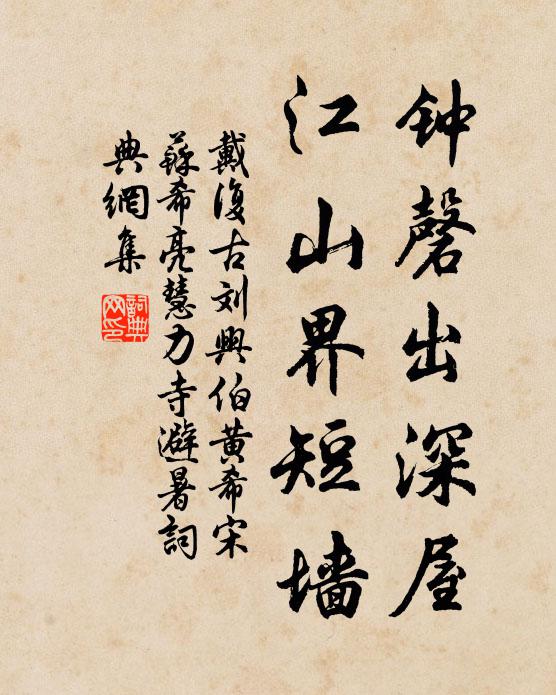 偉然冠劍照孔鸞,鮐背鳩杖蒲輪安 詩詞名句