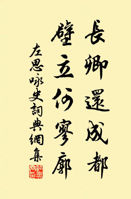 一泓硯里謀生意,幾句詩中寫客心 詩詞名句