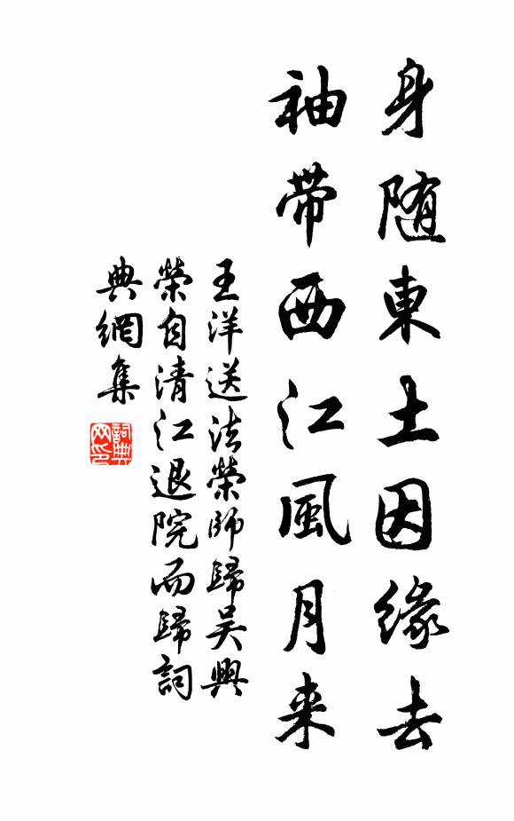 繚郛左右交流澮，彼岸煙昏漲梓枌 詩詞名句