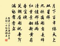 送劉促通知涇州原文_送劉促通知涇州的賞析_古詩文