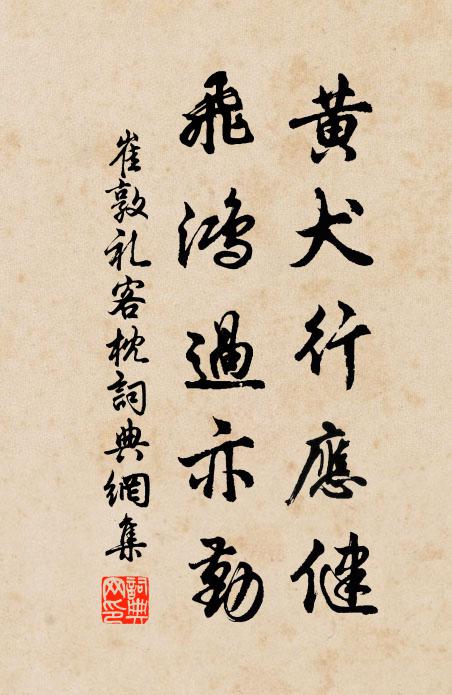 柳條裊裊拖金線,花蕊茸茸簇錦氈 詩詞名句