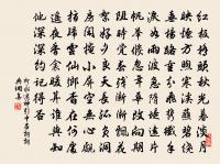 有美一人,清揚婉兮。 詩詞名句