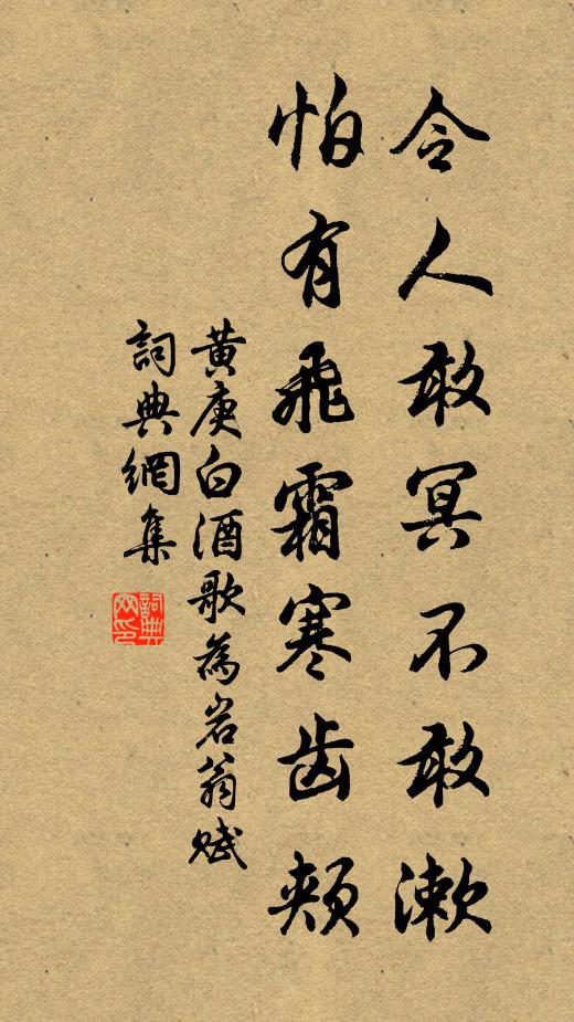 定同子美鄜州月，應恨閨中只獨看 詩詞名句