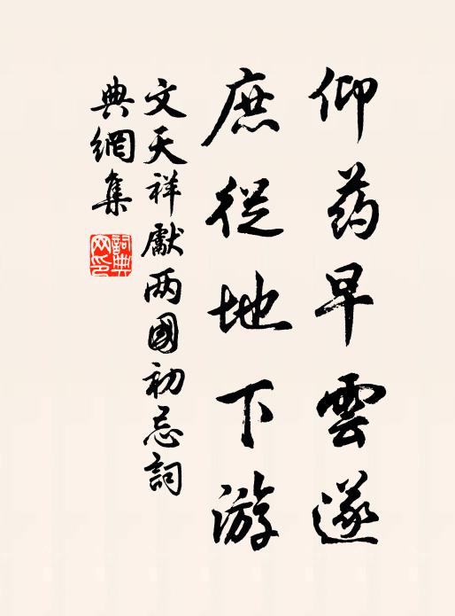 二老金蘭好，諸昆筆硯交 詩詞名句