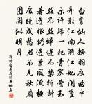 偶游大愚見餘杭明雅照師舊識子瞻能言西湖舊原文_偶游大愚見餘杭明雅照師舊識子瞻能言西湖舊的賞析_古詩文