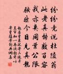 游石溪示學者原文_游石溪示學者的賞析_古詩文