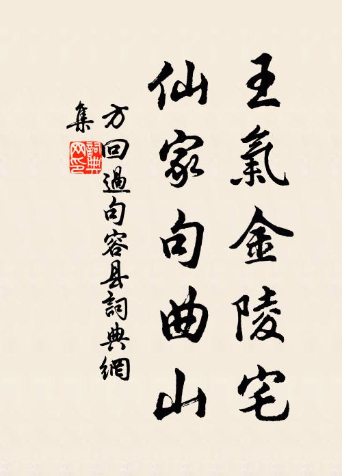 花鈿安得紛委地，馬嵬安得有墜詩 詩詞名句