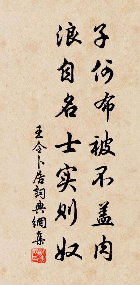 錦城歌管日紛紛，半入江風半入雲 詩詞名句