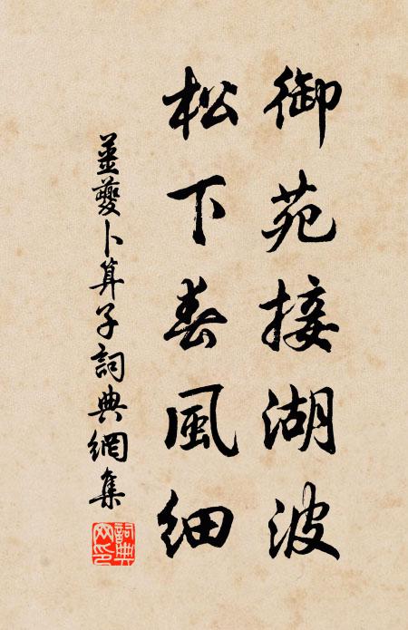 槍急千人奔，犯順非得已 詩詞名句