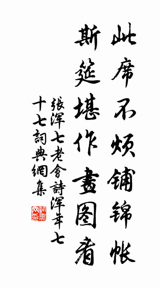 張渾的名句_張渾的詩詞名句_詩詞名句